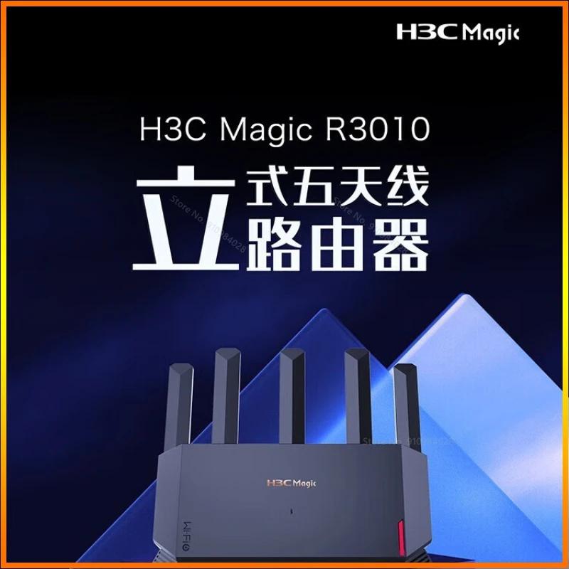 H3C  R3010  5 ׳ ,   Wi-fi6, 3000M  ӵ  Ʈŷ  